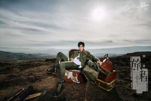 魏晨旅程花絮,幕后花絮揭秘,星光背后的奋斗与感动