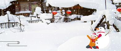 雪村是什么背景,探寻东北乡村的宁静与变迁