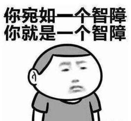 软妹不开心表情包,捕捉现代少女的内心世界