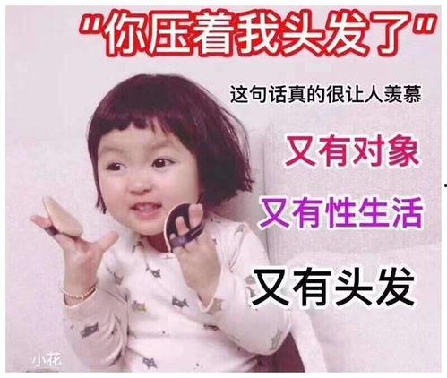 今夜喜乐门搞笑结婚,一场搞笑婚礼的欢乐盛宴