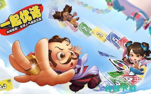 综艺搞笑游戏大全,欢乐无限，笑点爆棚