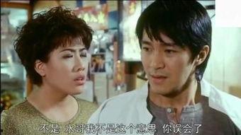 搞笑电影粤语全集