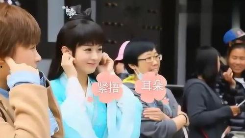 青云志杨紫花絮